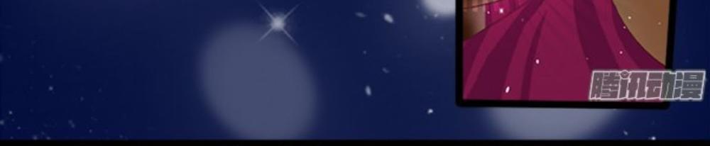 Vương Tước Tư Hữu Bảo Bối Chapter 1 - Trang 2