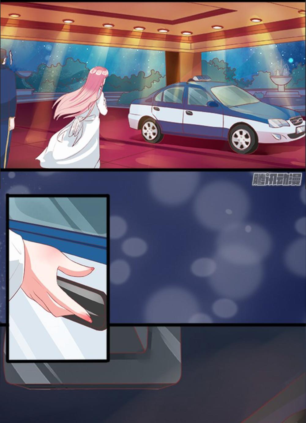 Vương Tước Tư Hữu Bảo Bối Chapter 1 - Trang 2