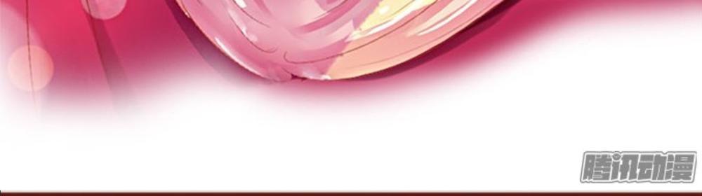 Vương Tước Tư Hữu Bảo Bối Chapter 1 - Trang 2