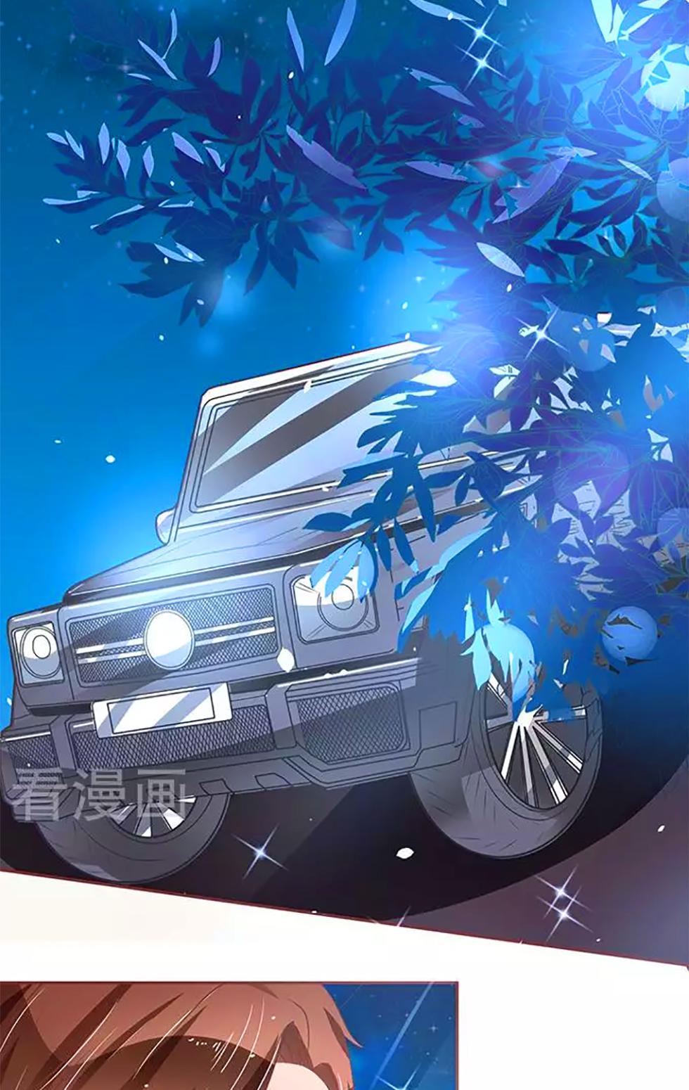 Vương Tước Tư Hữu Bảo Bối Chapter 103 - Trang 2