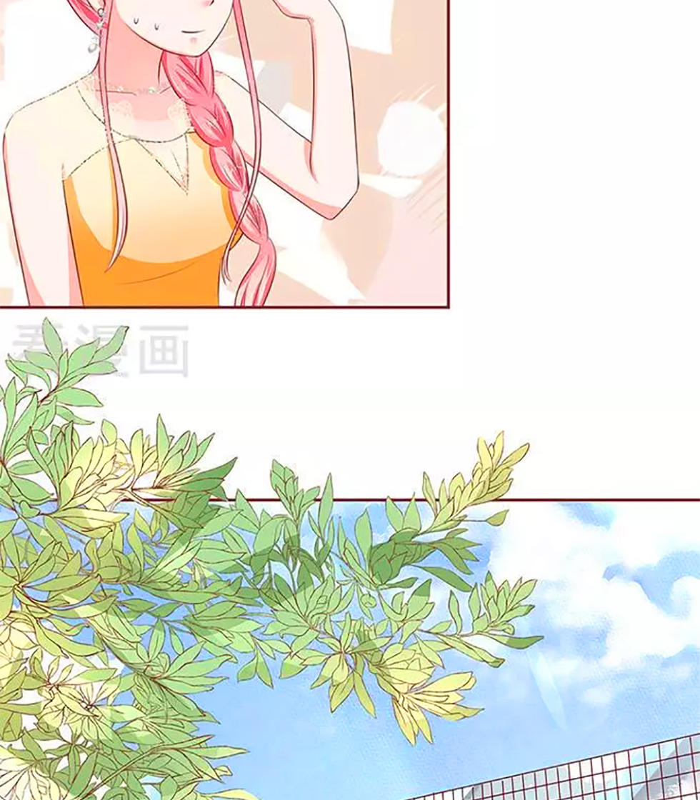 Vương Tước Tư Hữu Bảo Bối Chapter 106 - Trang 2