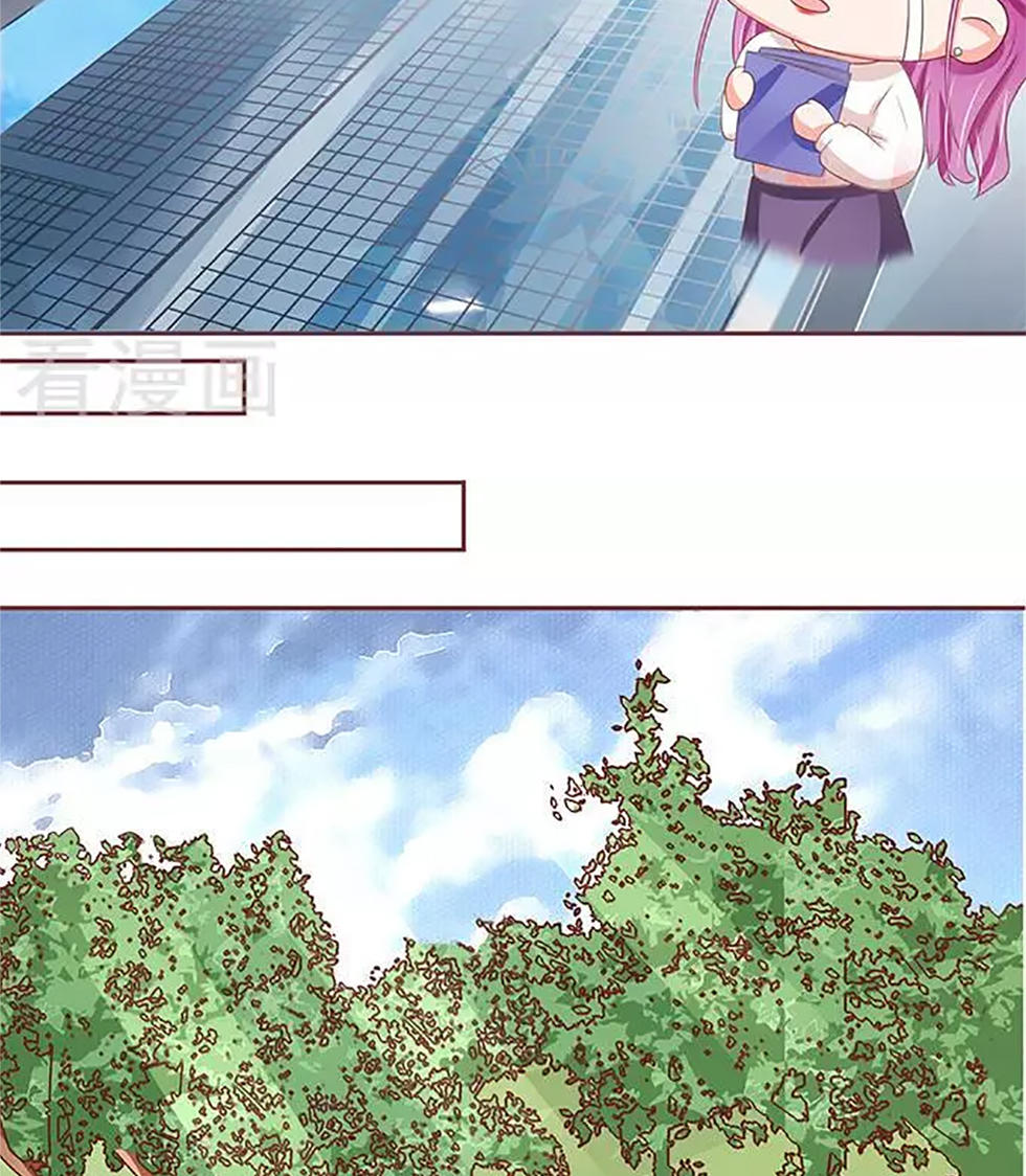 Vương Tước Tư Hữu Bảo Bối Chapter 108 - Trang 2