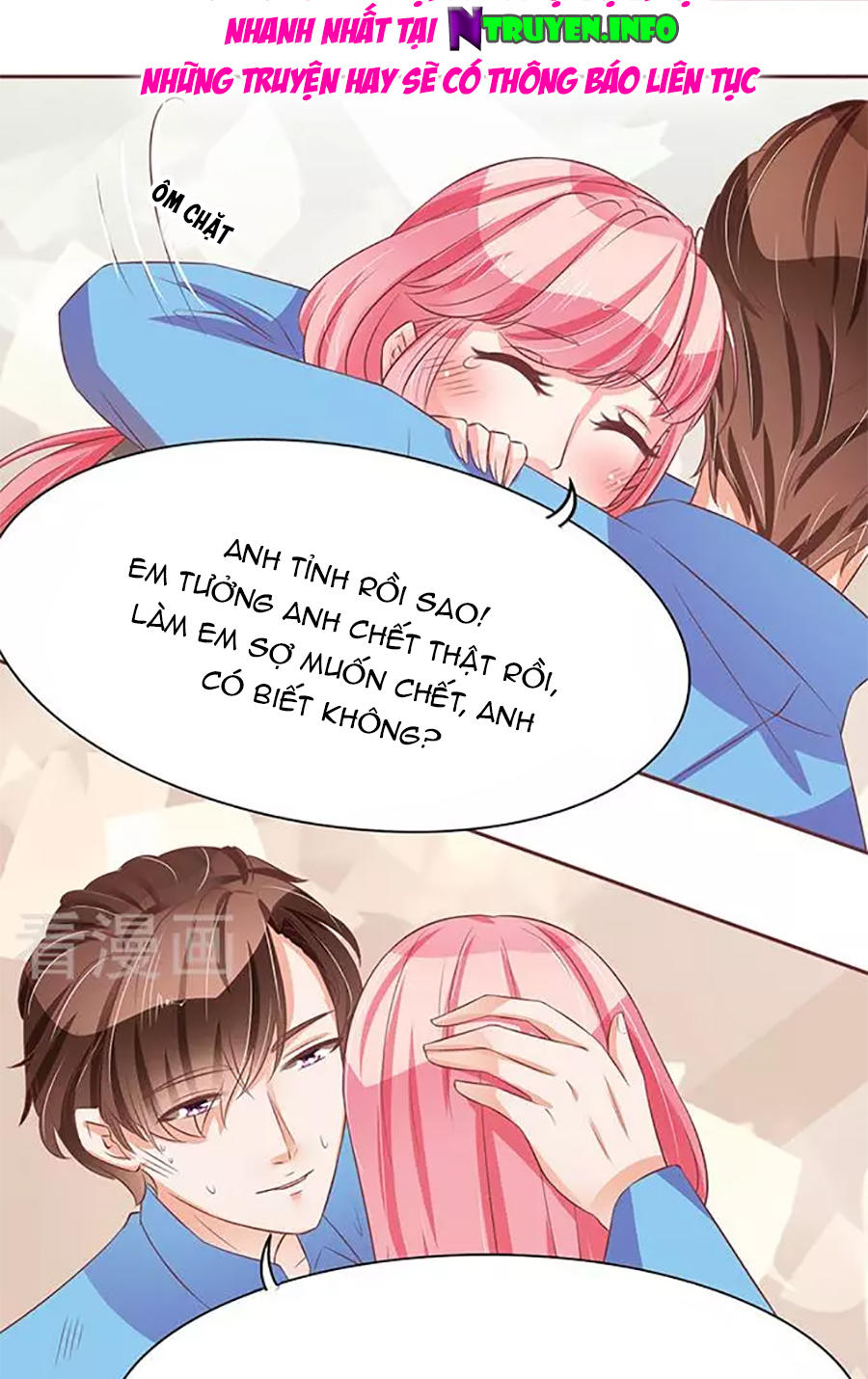 Vương Tước Tư Hữu Bảo Bối Chapter 120 - Trang 2