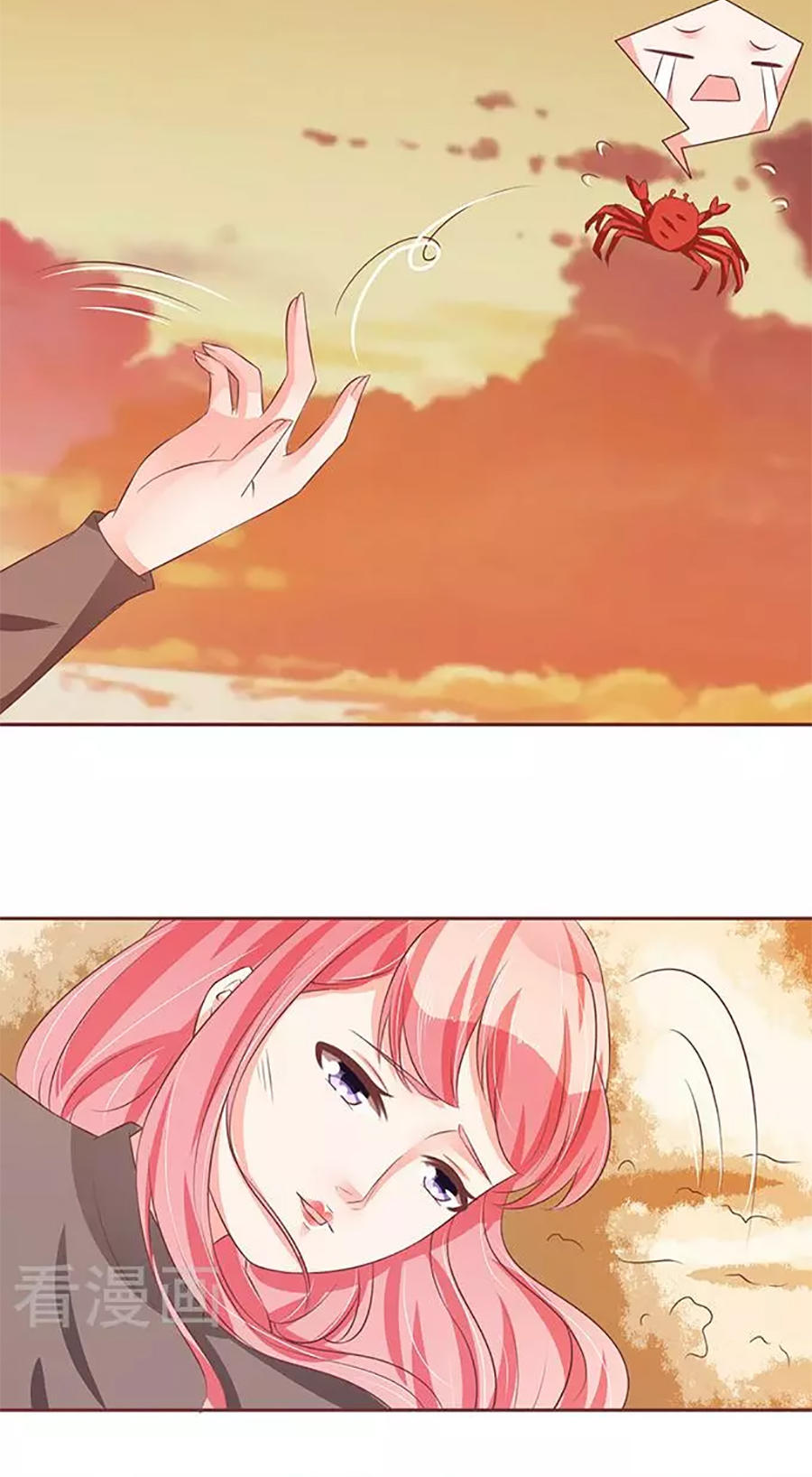 Vương Tước Tư Hữu Bảo Bối Chapter 120 - Trang 2