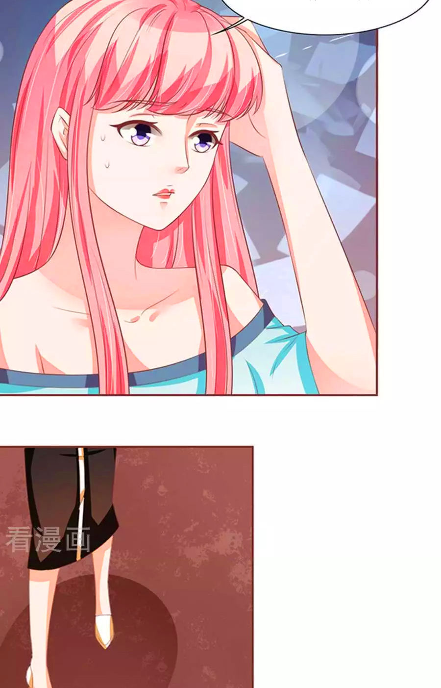 Vương Tước Tư Hữu Bảo Bối Chapter 133 - Trang 2