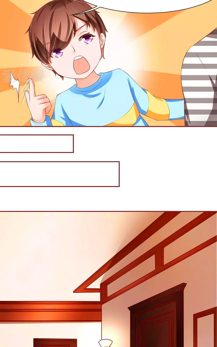 Vương Tước Tư Hữu Bảo Bối Chapter 137 - Trang 2