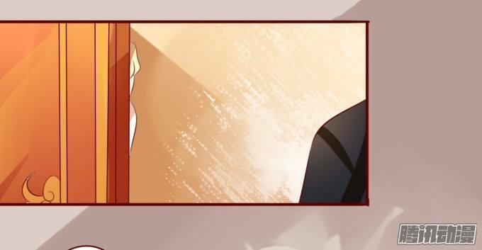 Vương Tước Tư Hữu Bảo Bối Chapter 16 - Trang 2