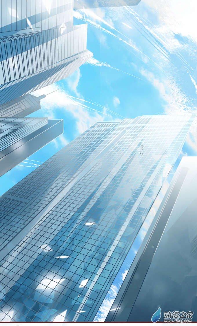 Vương Tước Tư Hữu Bảo Bối Chapter 19 - Trang 2