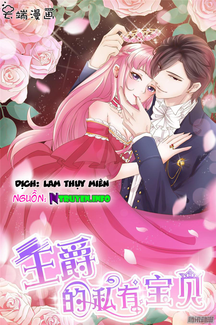 Vương Tước Tư Hữu Bảo Bối Chapter 23 - Trang 2