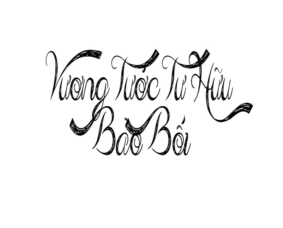 Vương Tước Tư Hữu Bảo Bối Chapter 23 - Trang 2