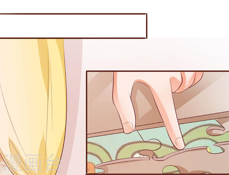 Vương Tước Tư Hữu Bảo Bối Chapter 33 - Trang 2