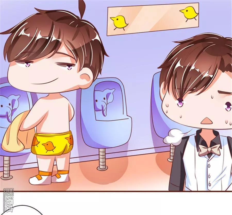 Vương Tước Tư Hữu Bảo Bối Chapter 38 - Trang 2