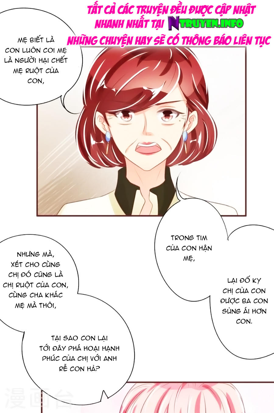 Vương Tước Tư Hữu Bảo Bối Chapter 57 - Trang 2