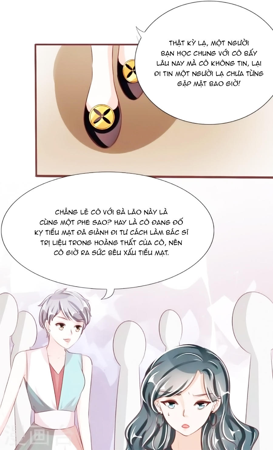 Vương Tước Tư Hữu Bảo Bối Chapter 58 - Trang 2