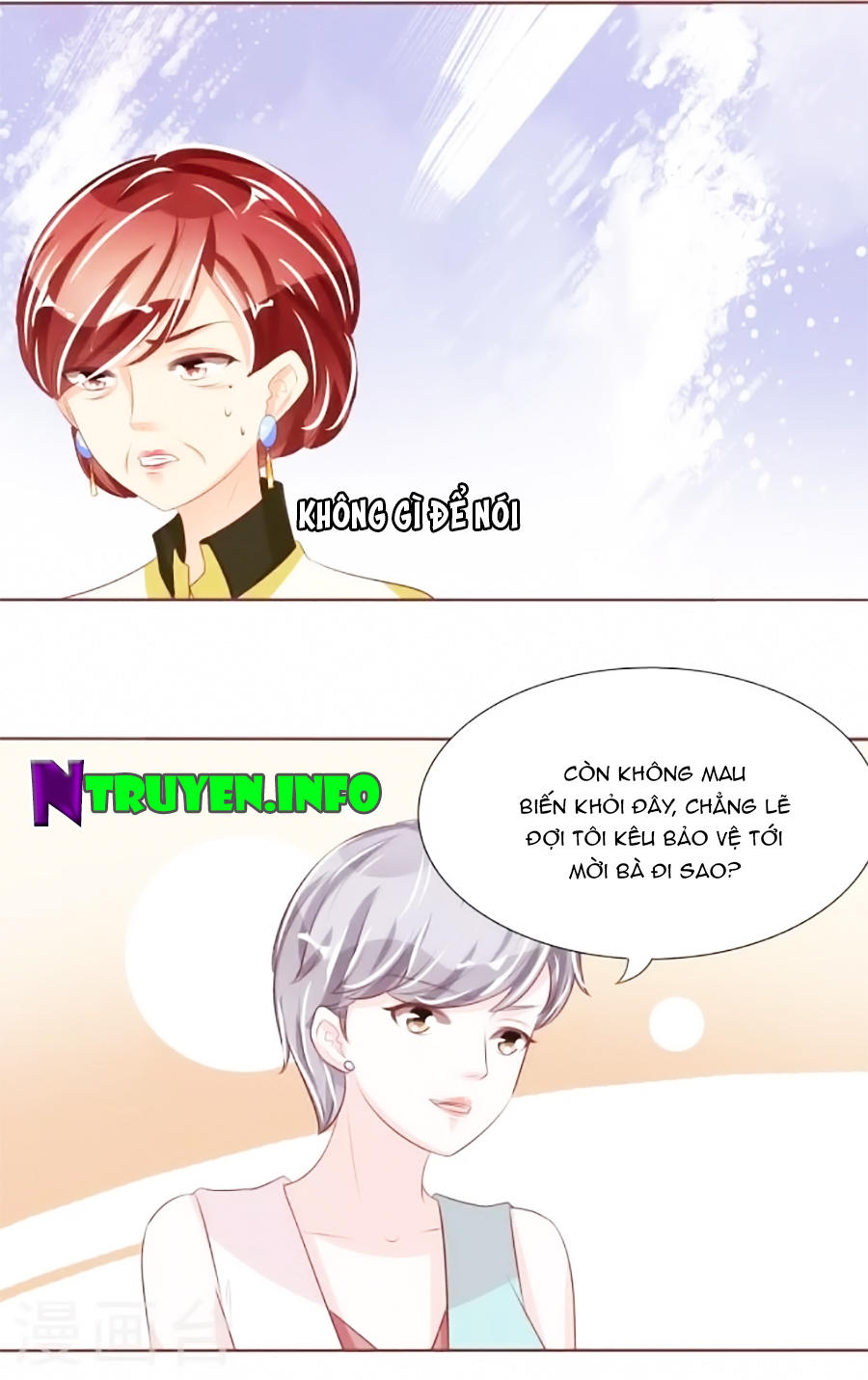 Vương Tước Tư Hữu Bảo Bối Chapter 59 - Trang 2