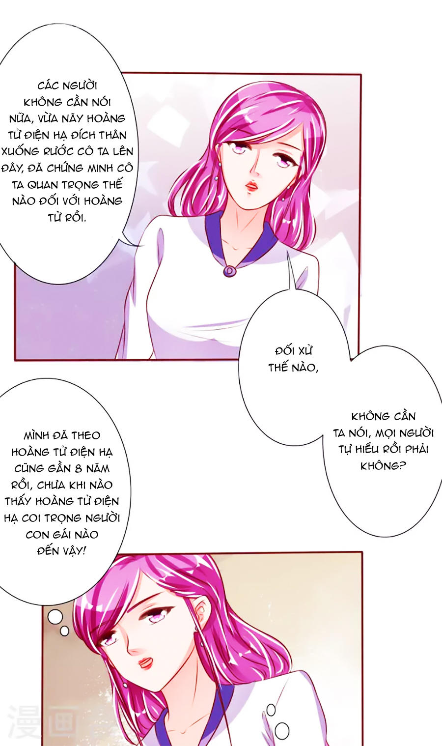 Vương Tước Tư Hữu Bảo Bối Chapter 63 - Trang 2