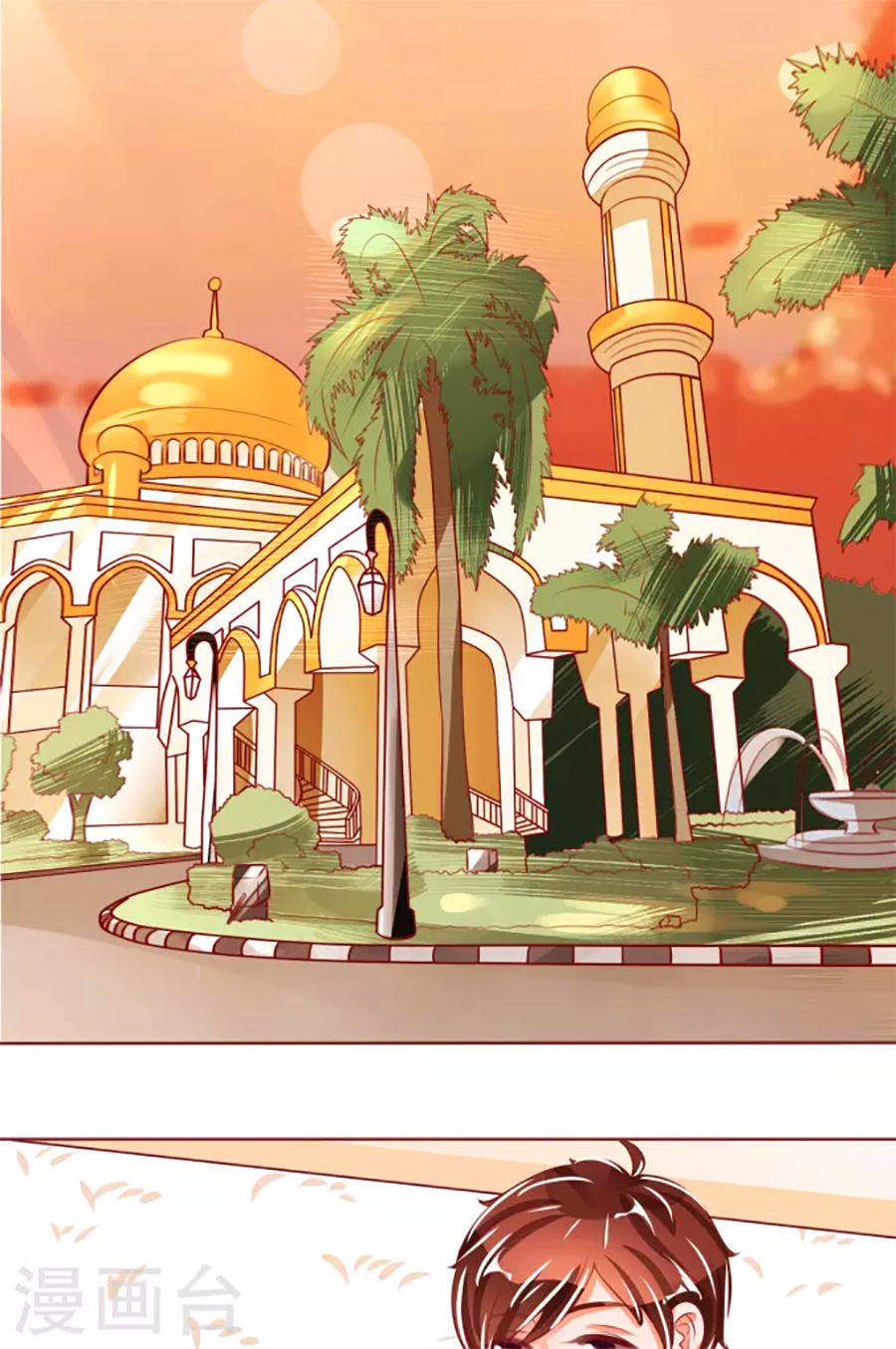 Vương Tước Tư Hữu Bảo Bối Chapter 66 - Trang 2