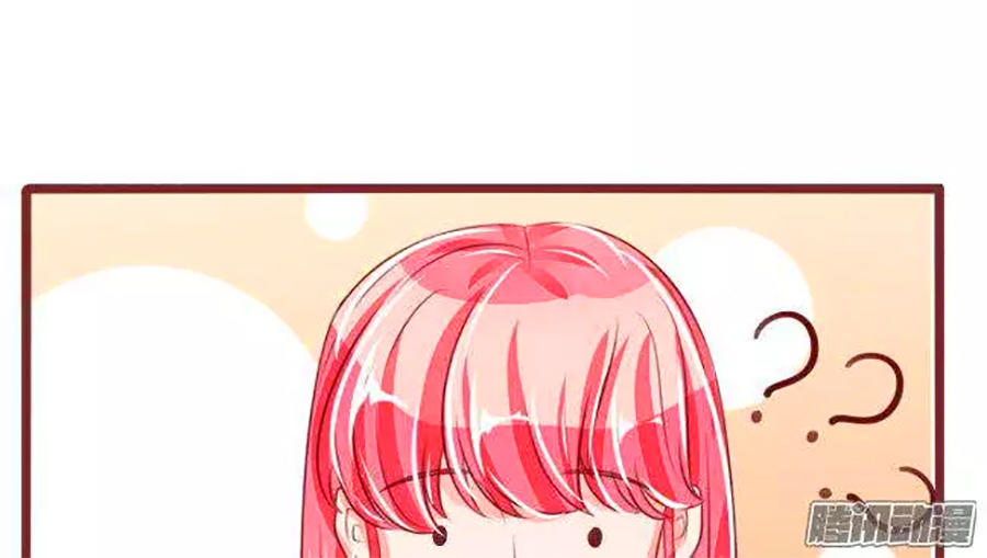 Vương Tước Tư Hữu Bảo Bối Chapter 74 - Trang 2