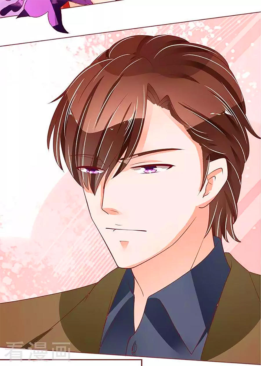 Vương Tước Tư Hữu Bảo Bối Chapter 80 - Trang 2