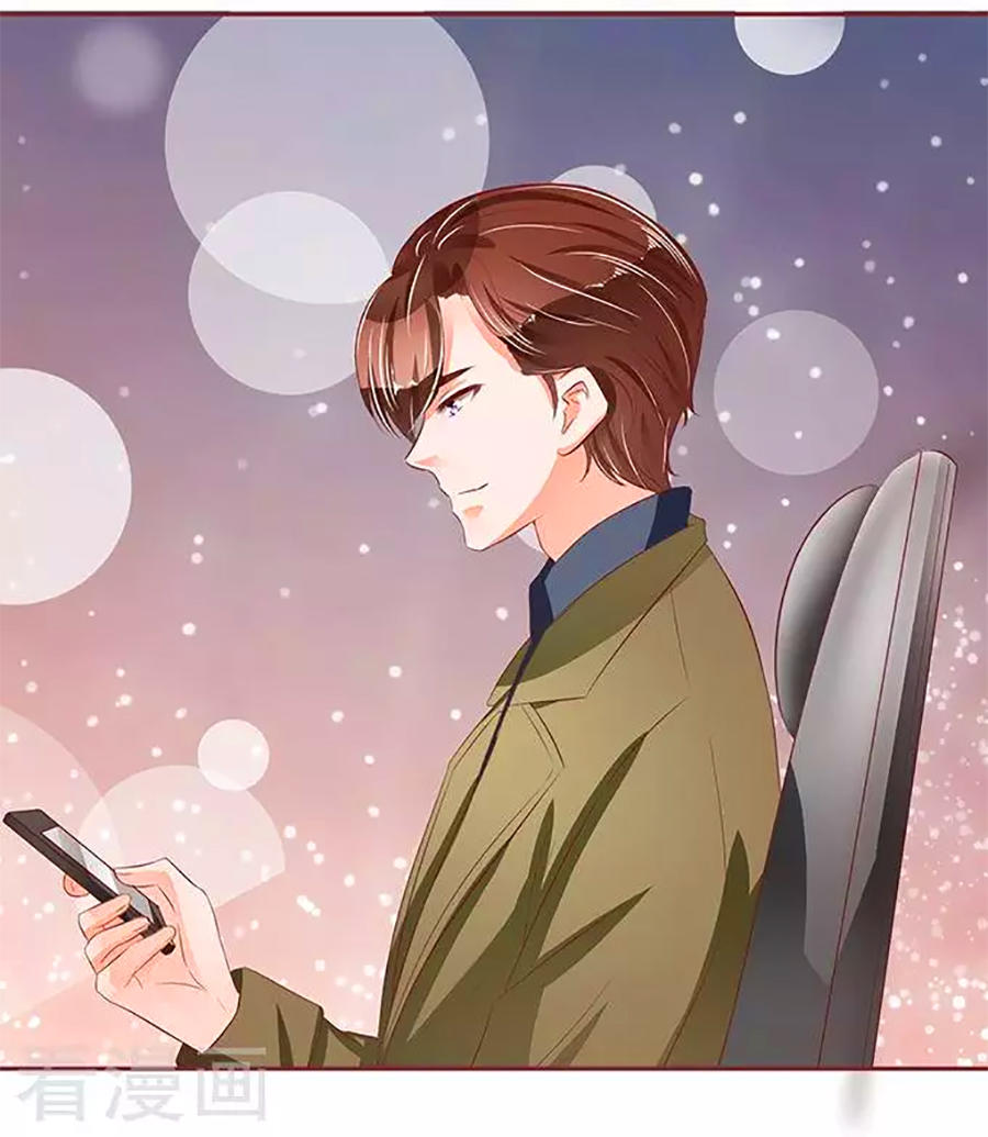 Vương Tước Tư Hữu Bảo Bối Chapter 80 - Trang 2