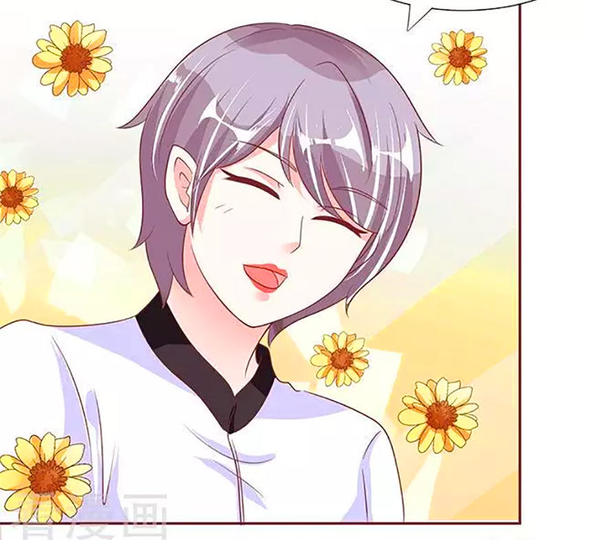 Vương Tước Tư Hữu Bảo Bối Chapter 81 - Trang 2