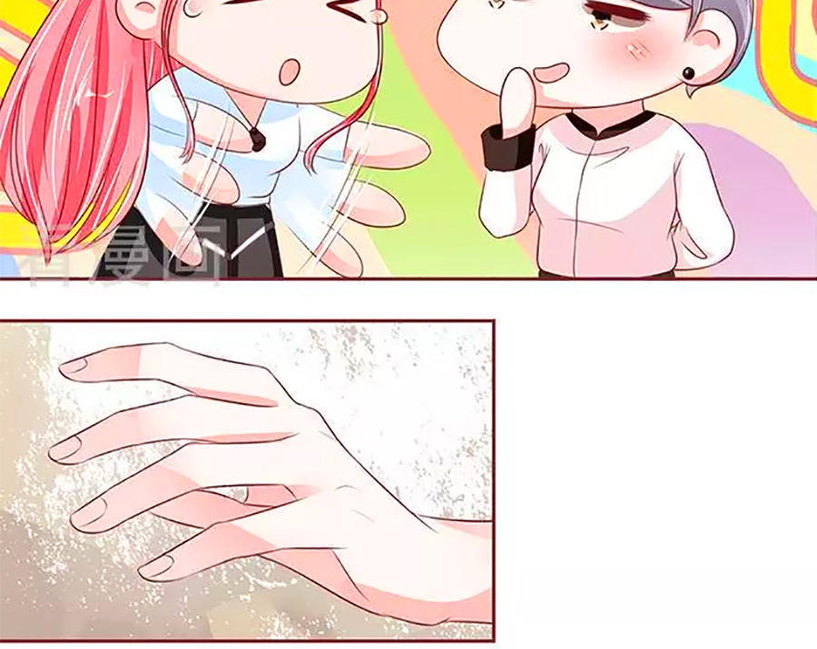 Vương Tước Tư Hữu Bảo Bối Chapter 81 - Trang 2