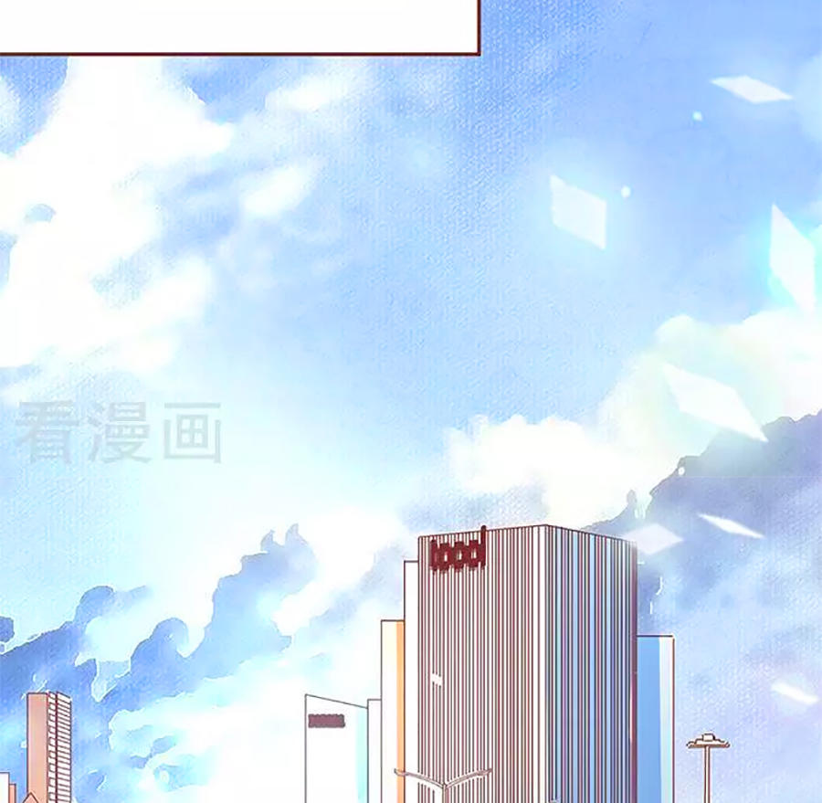 Vương Tước Tư Hữu Bảo Bối Chapter 87 - Trang 2