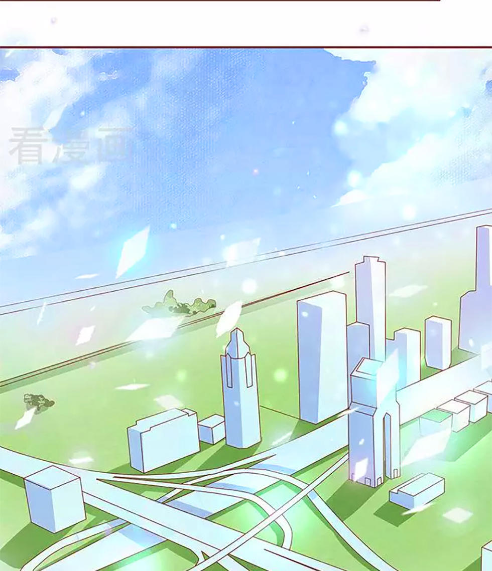 Vương Tước Tư Hữu Bảo Bối Chapter 91 - Trang 2