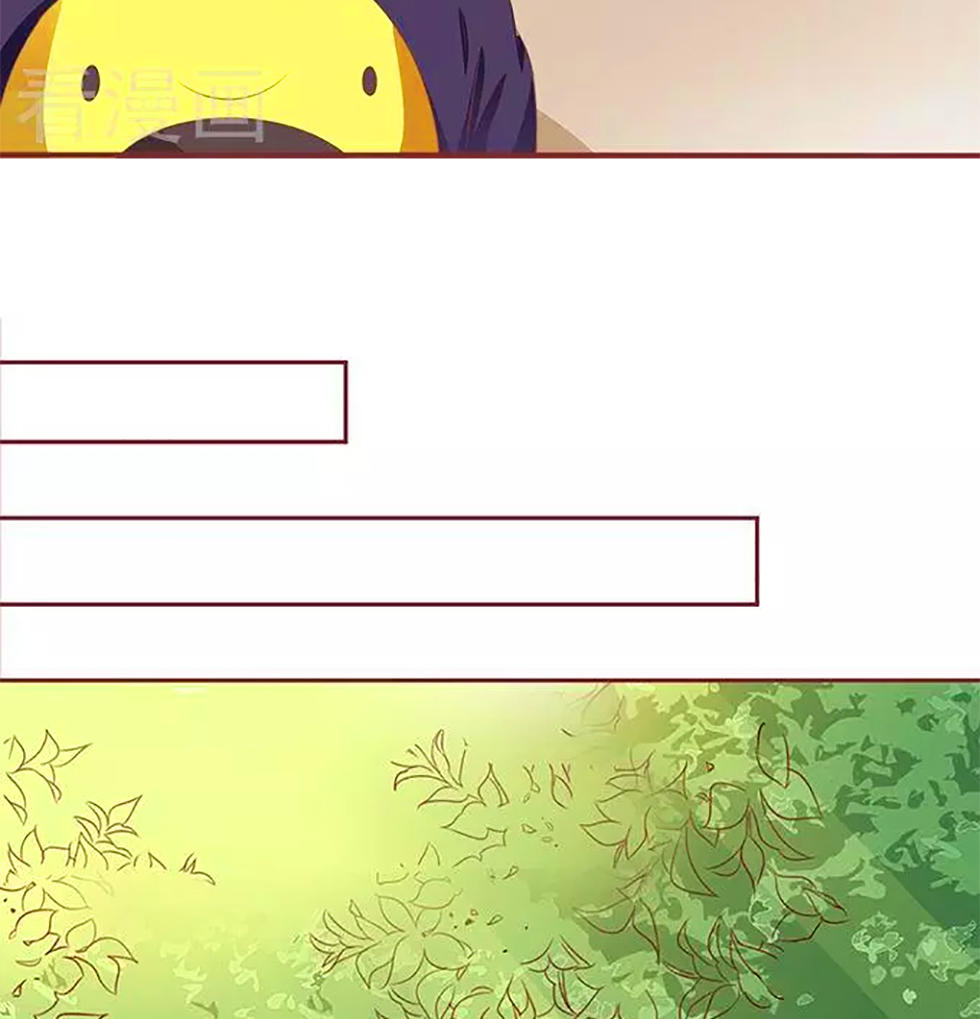 Vương Tước Tư Hữu Bảo Bối Chapter 92 - Trang 2