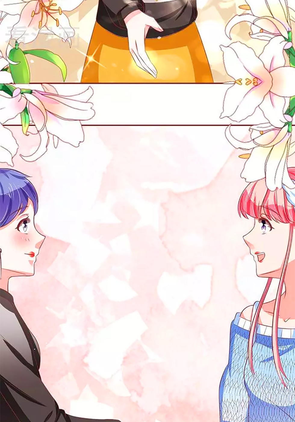 Vương Tước Tư Hữu Bảo Bối Chapter 94 - Trang 2