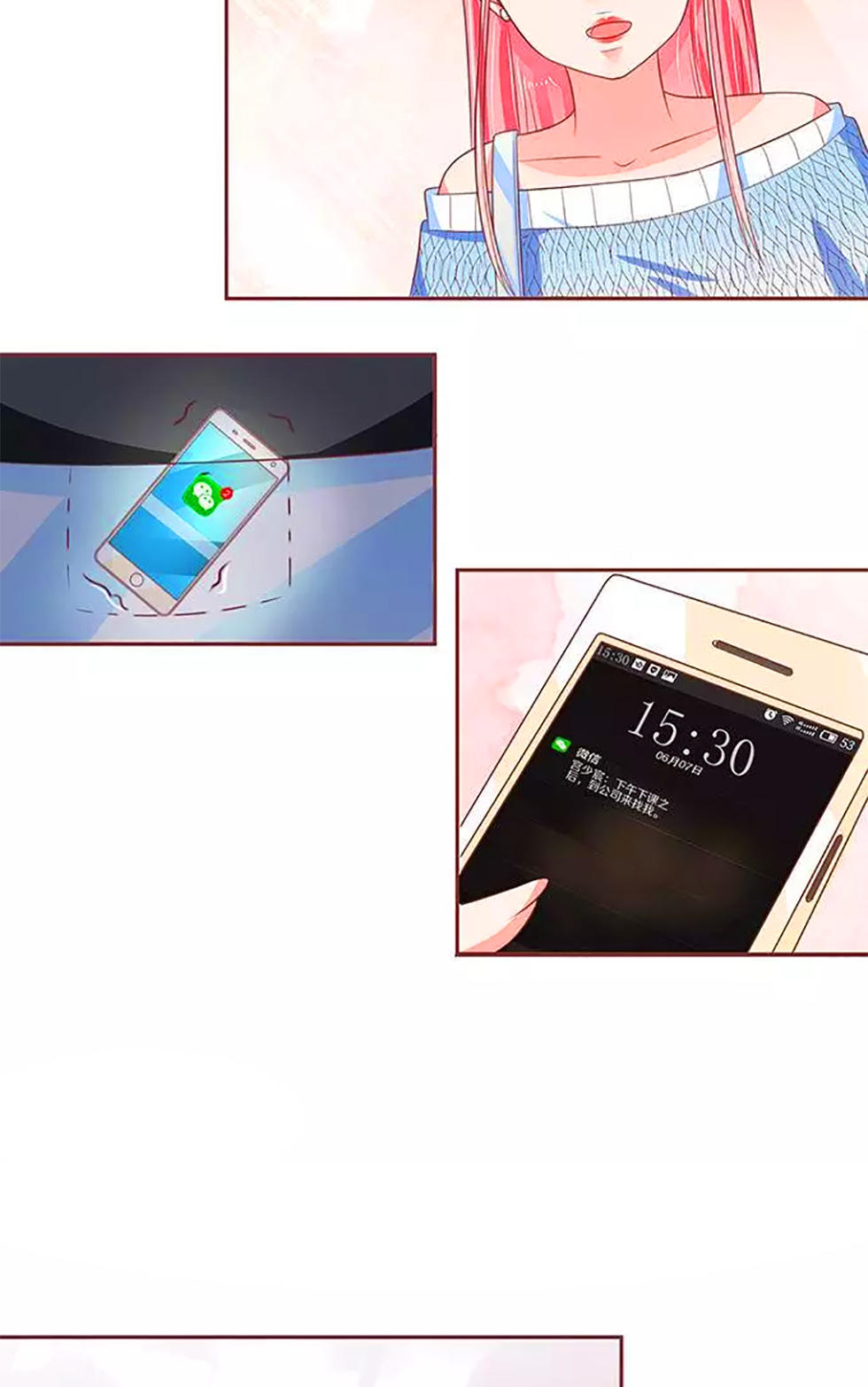 Vương Tước Tư Hữu Bảo Bối Chapter 94 - Trang 2