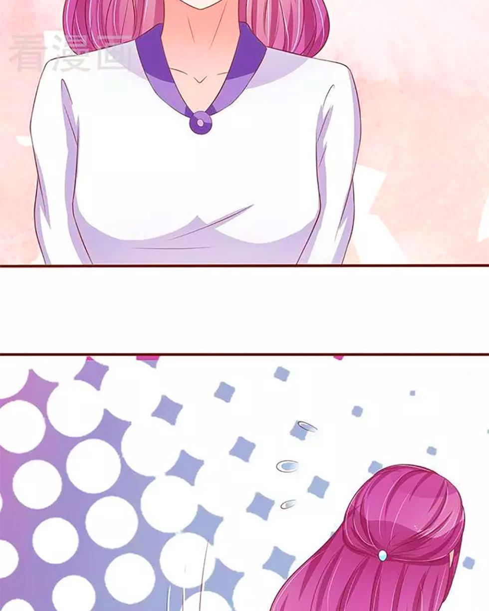 Vương Tước Tư Hữu Bảo Bối Chapter 95 - Trang 2