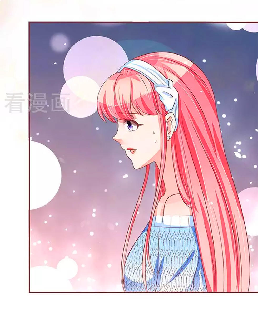 Vương Tước Tư Hữu Bảo Bối Chapter 96 - Trang 2