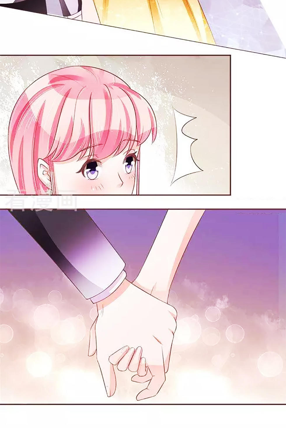 Vương Tước Tư Hữu Bảo Bối Chapter 98 - Trang 2