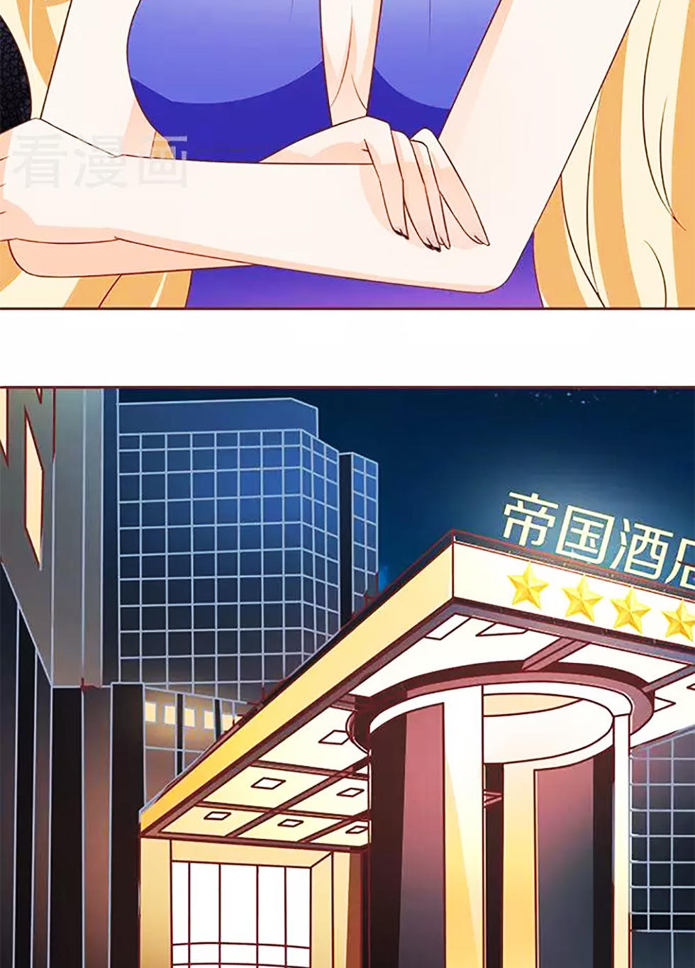 Vương Tước Tư Hữu Bảo Bối Chapter 99 - Trang 2