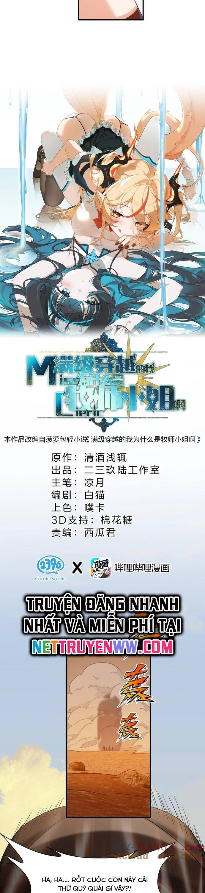 Vượt Cấp Xuyên Không, Tại Sao Tôi Lại Trở Thành Tiểu Thư Tu Sĩ? Chapter 14 - Trang 2