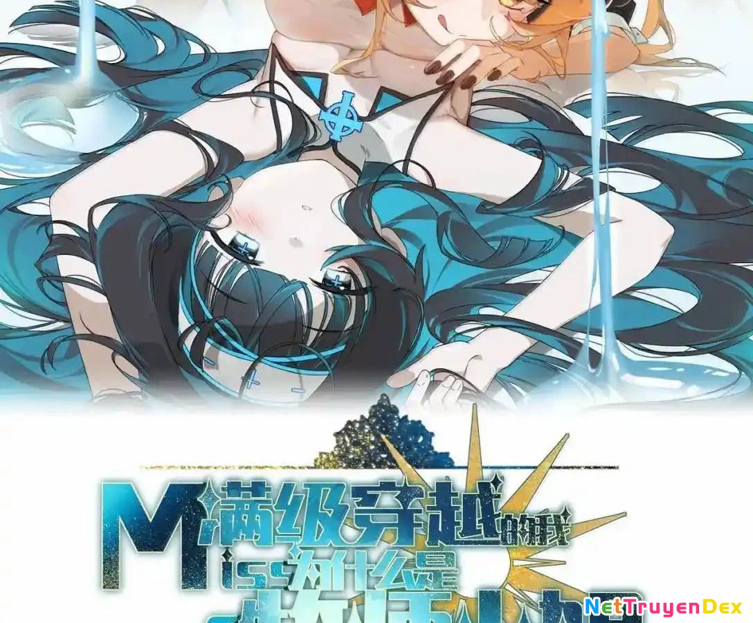 Vượt Cấp Xuyên Không, Tại Sao Tôi Lại Trở Thành Tiểu Thư Tu Sĩ? Chapter 19 - Trang 2