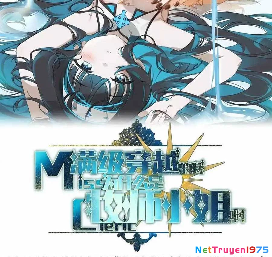 Vượt Cấp Xuyên Không, Tại Sao Tôi Lại Trở Thành Tiểu Thư Tu Sĩ? Chapter 25 - Trang 2