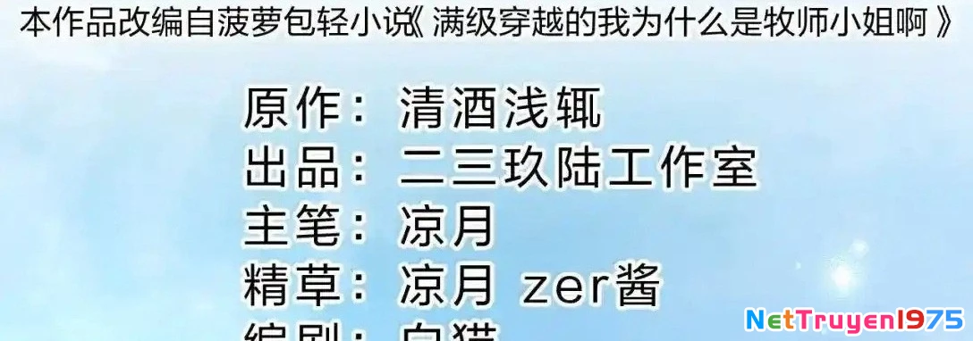Vượt Cấp Xuyên Không, Tại Sao Tôi Lại Trở Thành Tiểu Thư Tu Sĩ? Chapter 26 - Trang 2