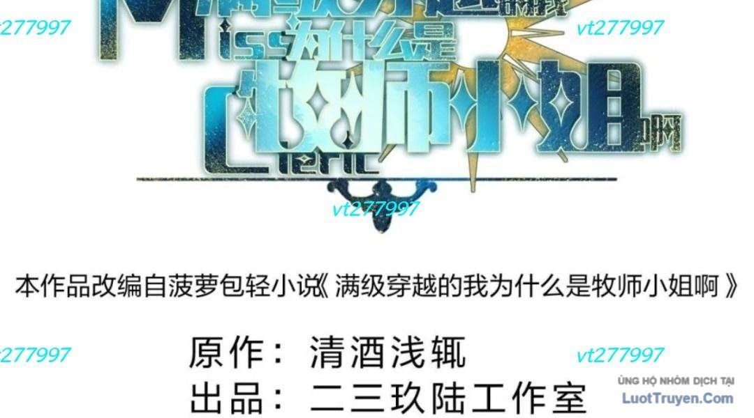 Vượt Cấp Xuyên Không, Tại Sao Tôi Lại Trở Thành Tiểu Thư Tu Sĩ? Chapter 59 - Trang 2