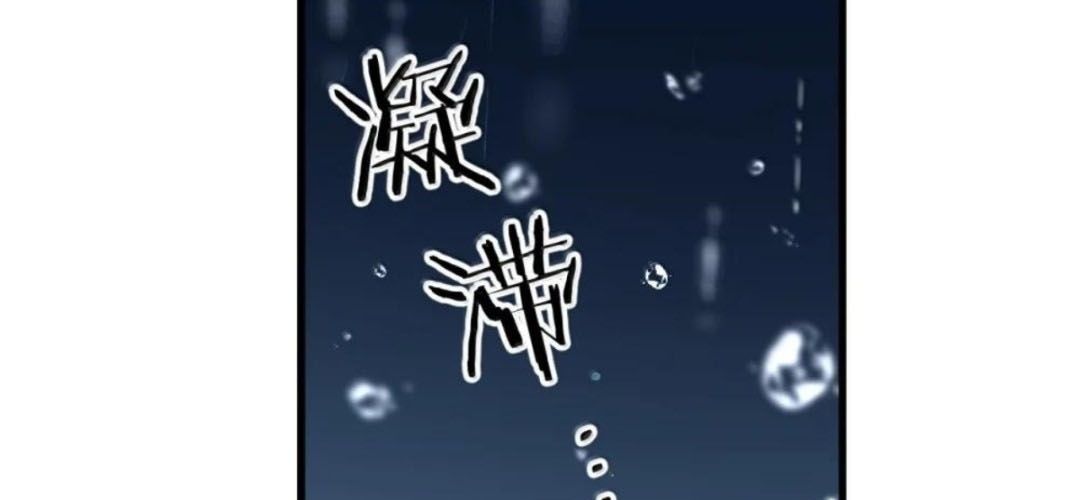 Vượt Cấp Xuyên Không, Tại Sao Tôi Lại Trở Thành Tiểu Thư Tu Sĩ? Chapter 66 - Trang 2