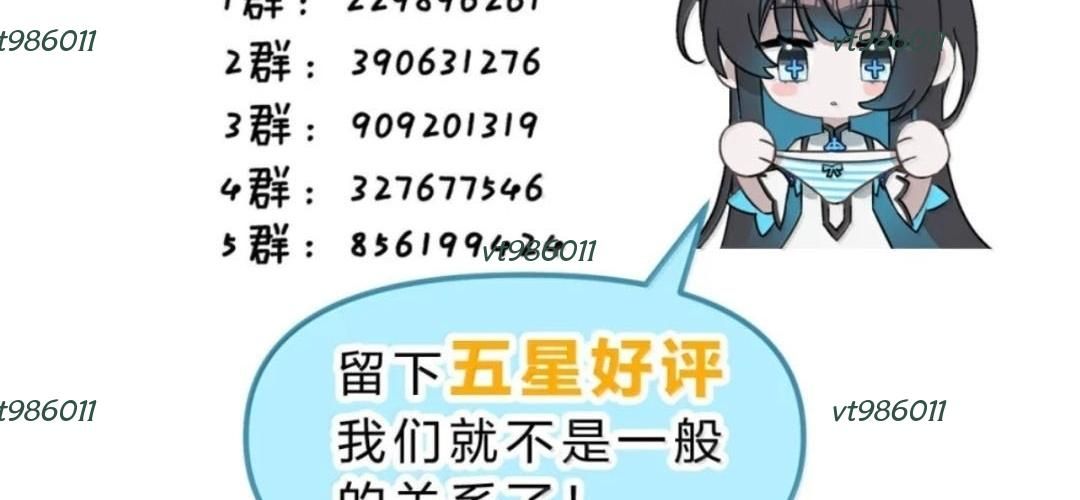 Vượt Cấp Xuyên Không, Tại Sao Tôi Lại Trở Thành Tiểu Thư Tu Sĩ? Chapter 66 - Trang 2