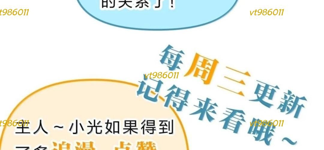 Vượt Cấp Xuyên Không, Tại Sao Tôi Lại Trở Thành Tiểu Thư Tu Sĩ? Chapter 66 - Trang 2