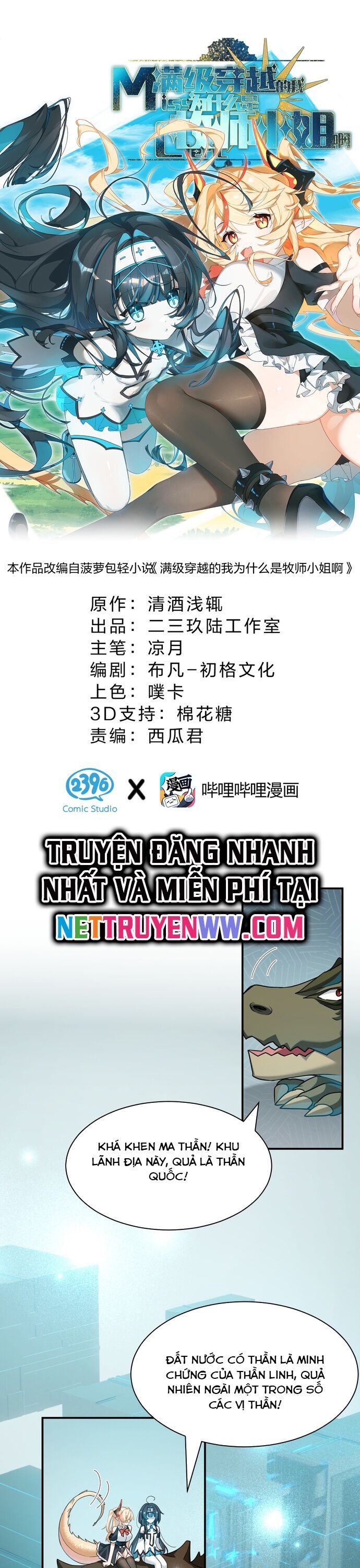 Vượt Cấp Xuyên Không, Tại Sao Tôi Lại Trở Thành Tiểu Thư Tu Sĩ? Chapter 7 - Trang 2