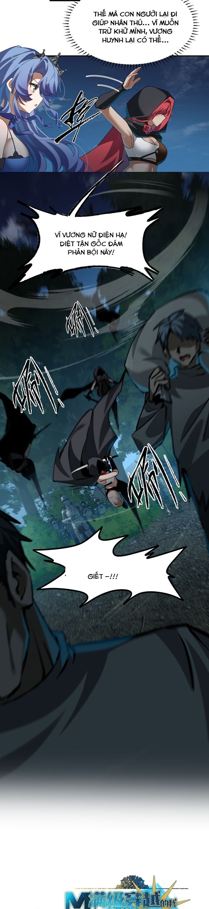 Vượt Cấp Xuyên Không, Tại Sao Tôi Lại Trở Thành Tiểu Thư Tu Sĩ? Chapter 8 - Trang 2