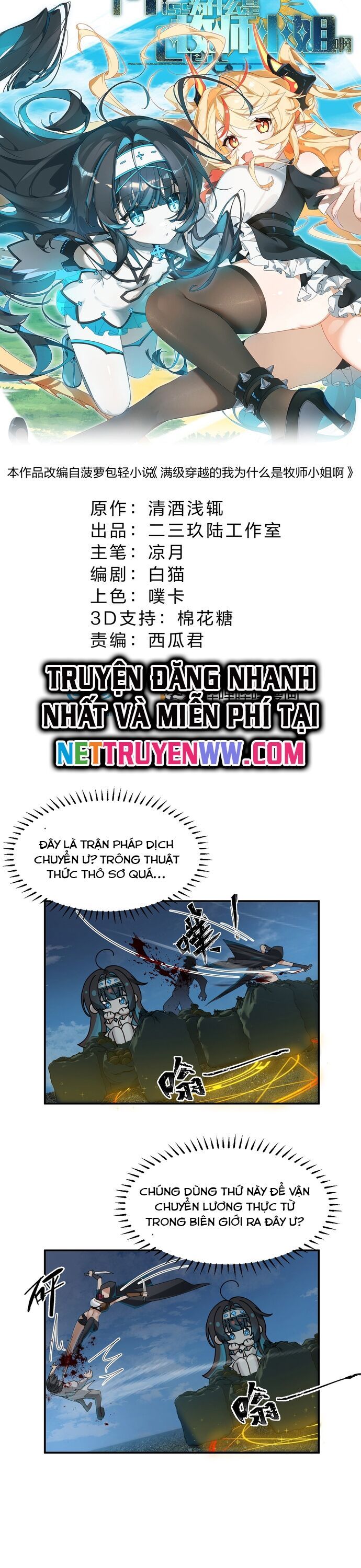 Vượt Cấp Xuyên Không, Tại Sao Tôi Lại Trở Thành Tiểu Thư Tu Sĩ? Chapter 8 - Trang 2