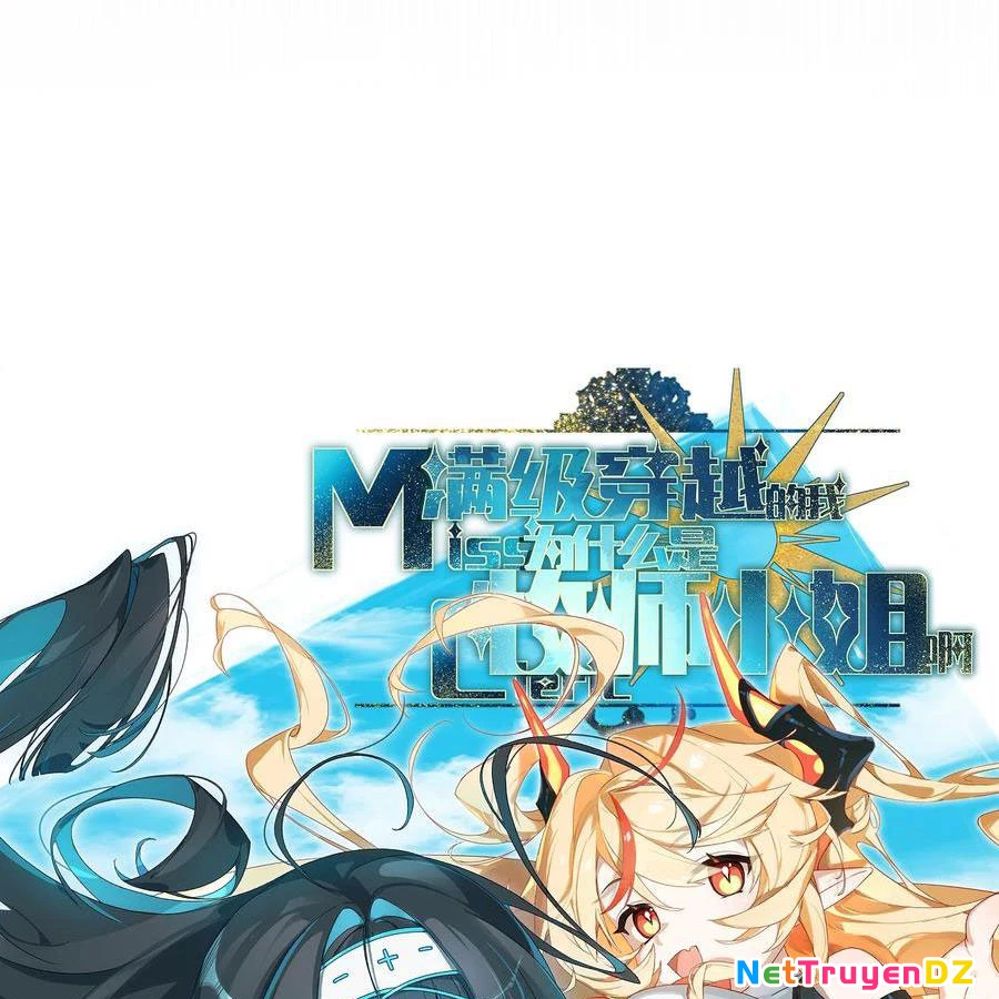 Vượt Cấp Xuyên Không, Tại Sao Tôi Lại Trở Thành Tiểu Thư Tu Sĩ? Chapter 9 - Trang 2