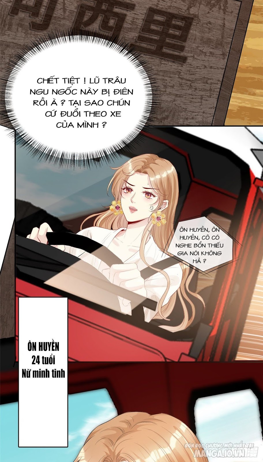 Vượt Rào Trêu Chọc Chapter 1 - Trang 2