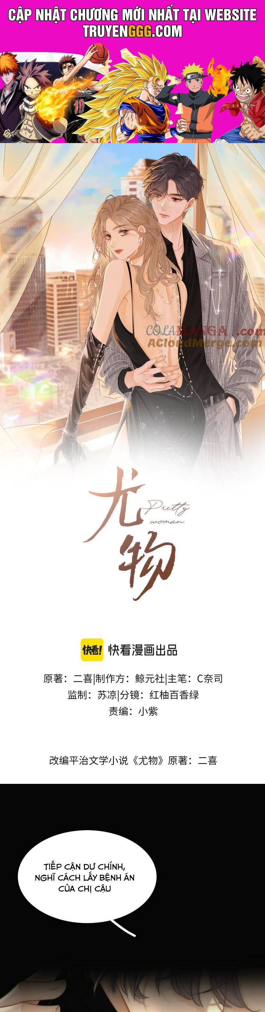 Vưu Vật Chapter 106 - Trang 2