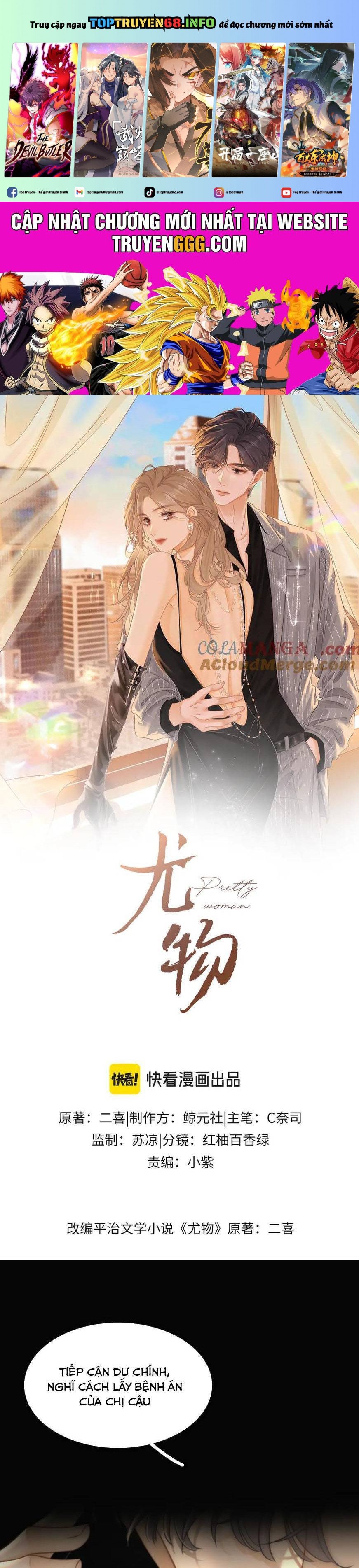 Vưu Vật Chapter 107 - Trang 2